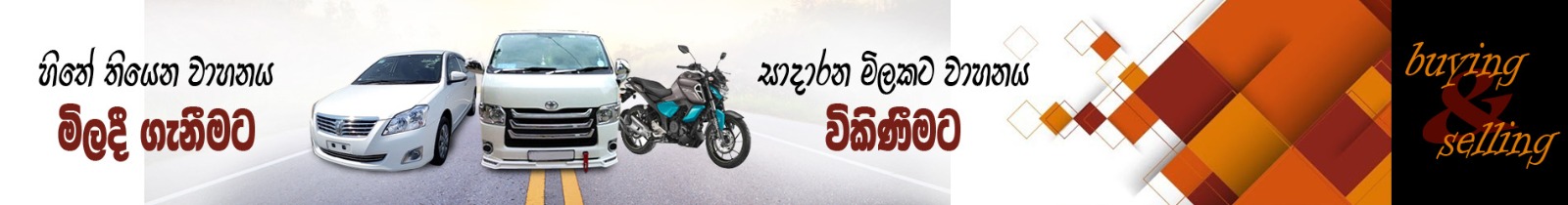 Banner Image 2
